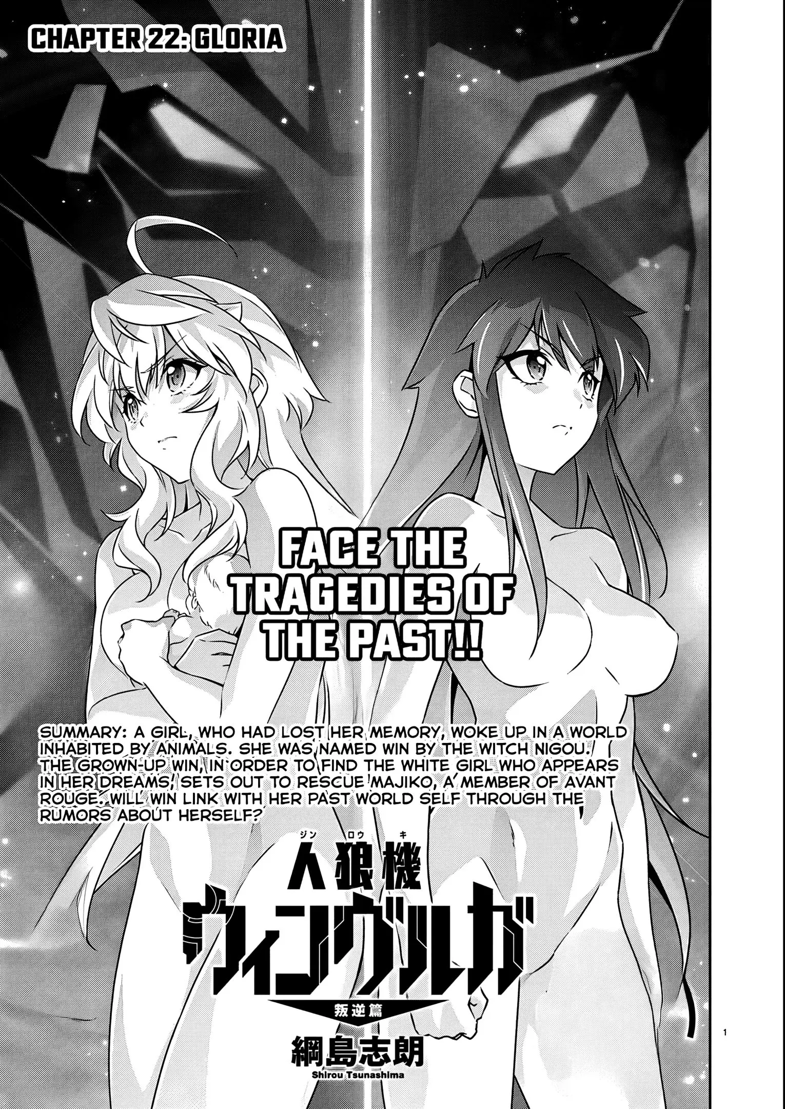 Jinrouki Winvurga Rebellion Chapter 22 - page 1