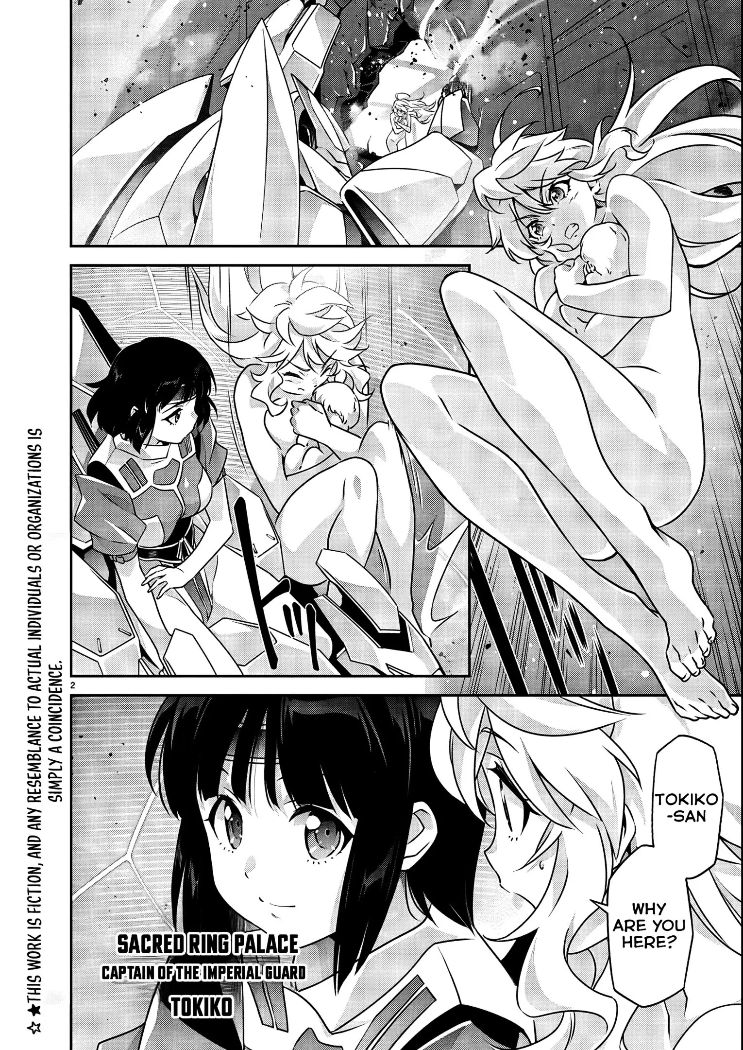 Jinrouki Winvurga Rebellion Chapter 22 - page 2