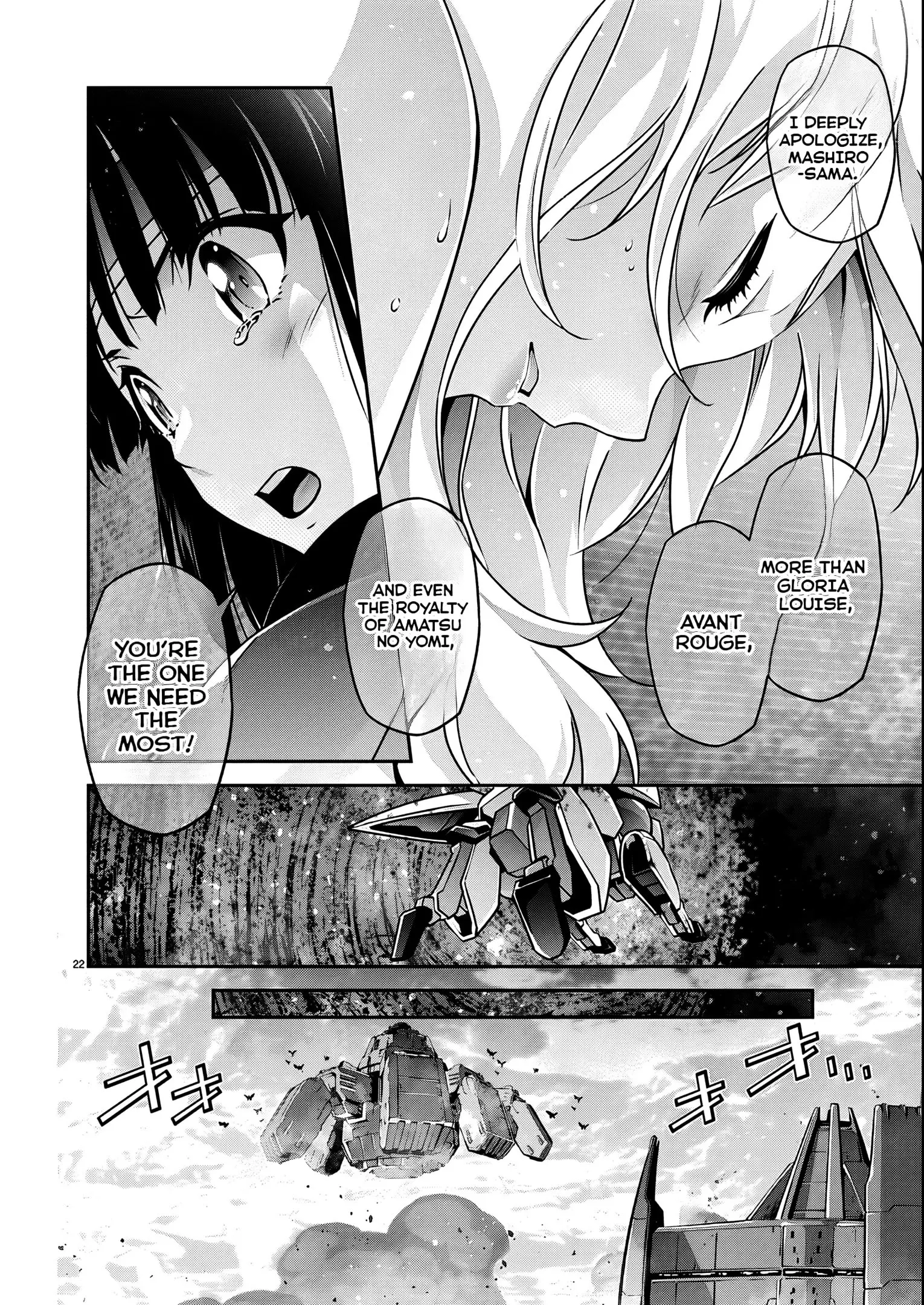 Jinrouki Winvurga Rebellion Chapter 22 - page 22