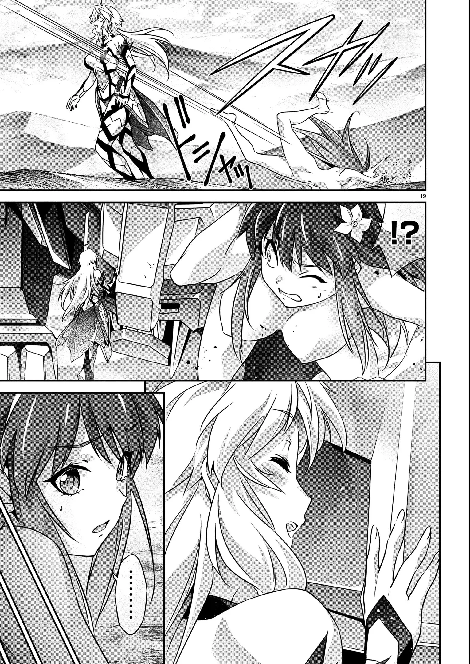 Jinrouki Winvurga Rebellion Chapter 25 - page 20