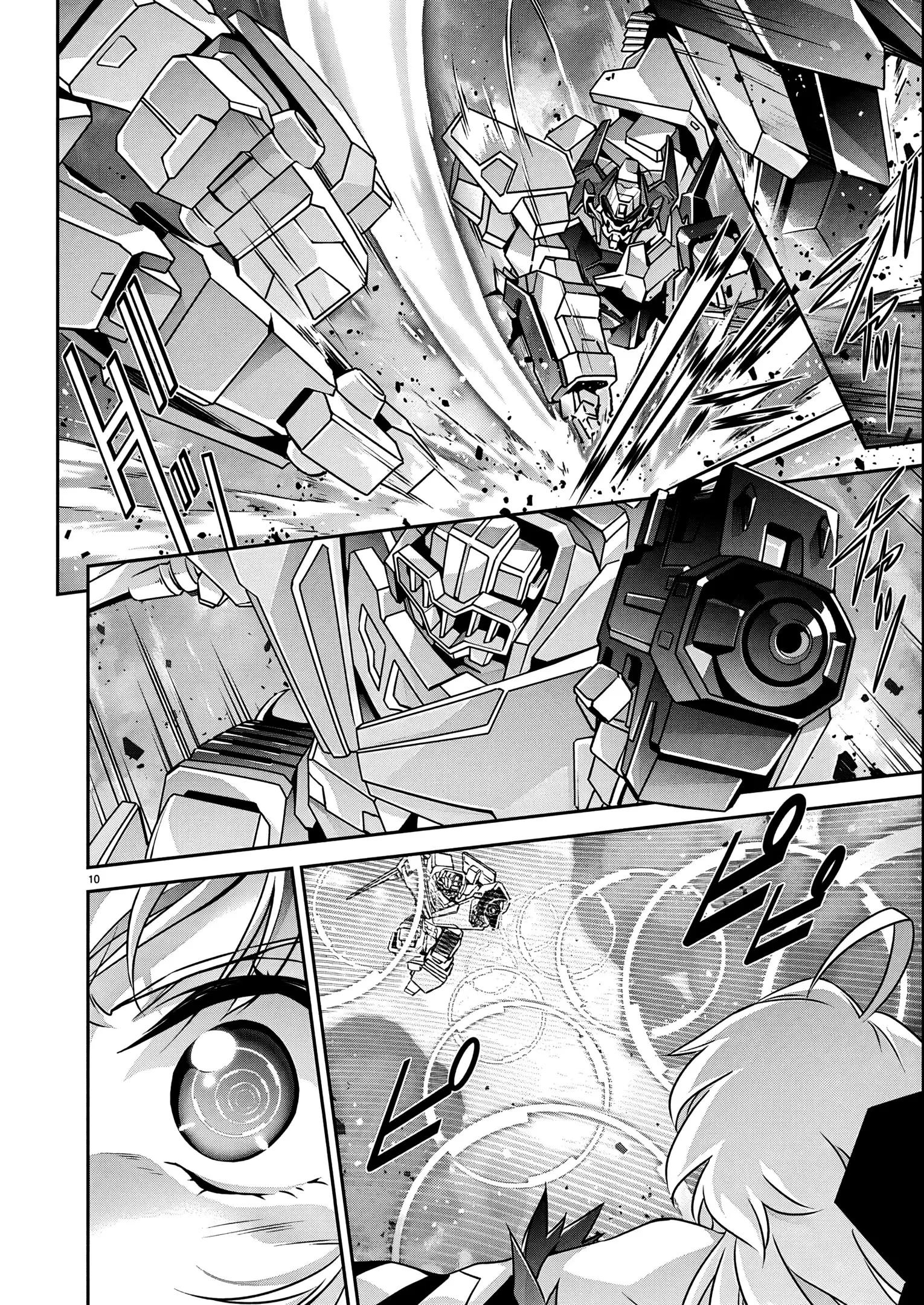 Jinrouki Winvurga Rebellion Chapter 26 - page 11