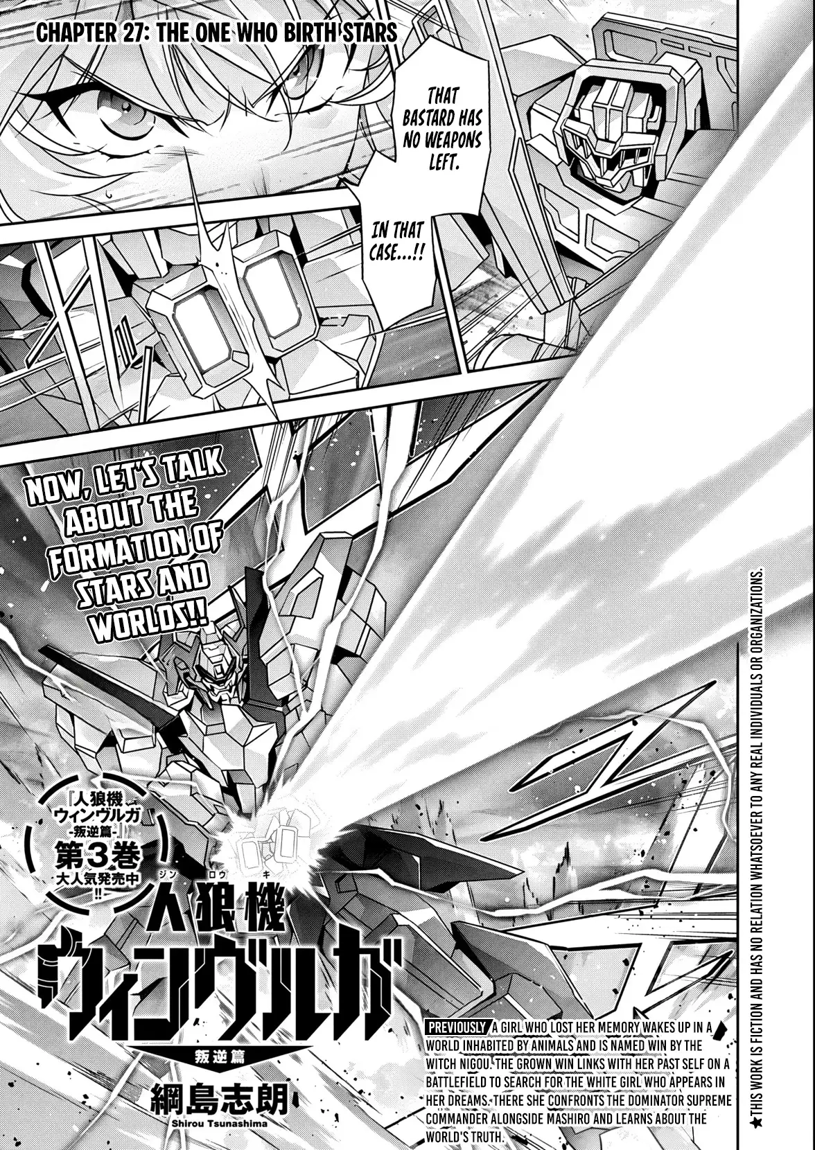 Jinrouki Winvurga Rebellion Chapter 27 - page 2