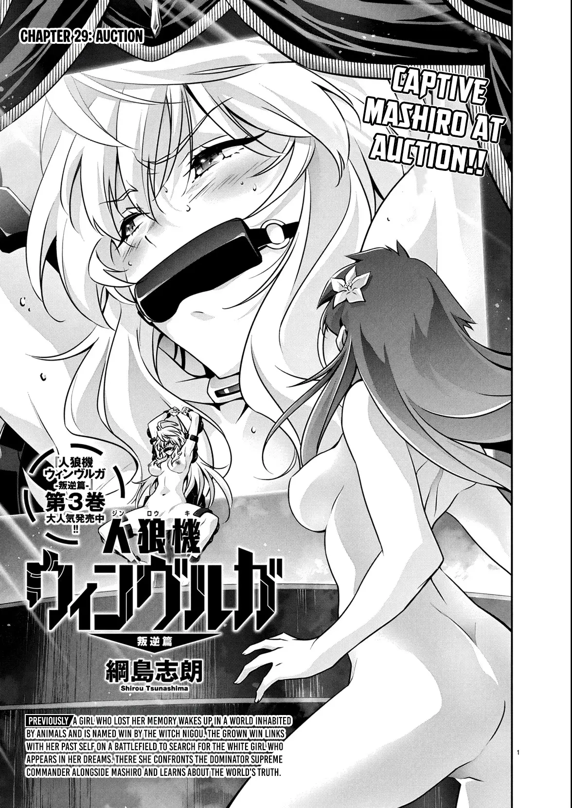 Jinrouki Winvurga Rebellion Chapter 29 - page 2