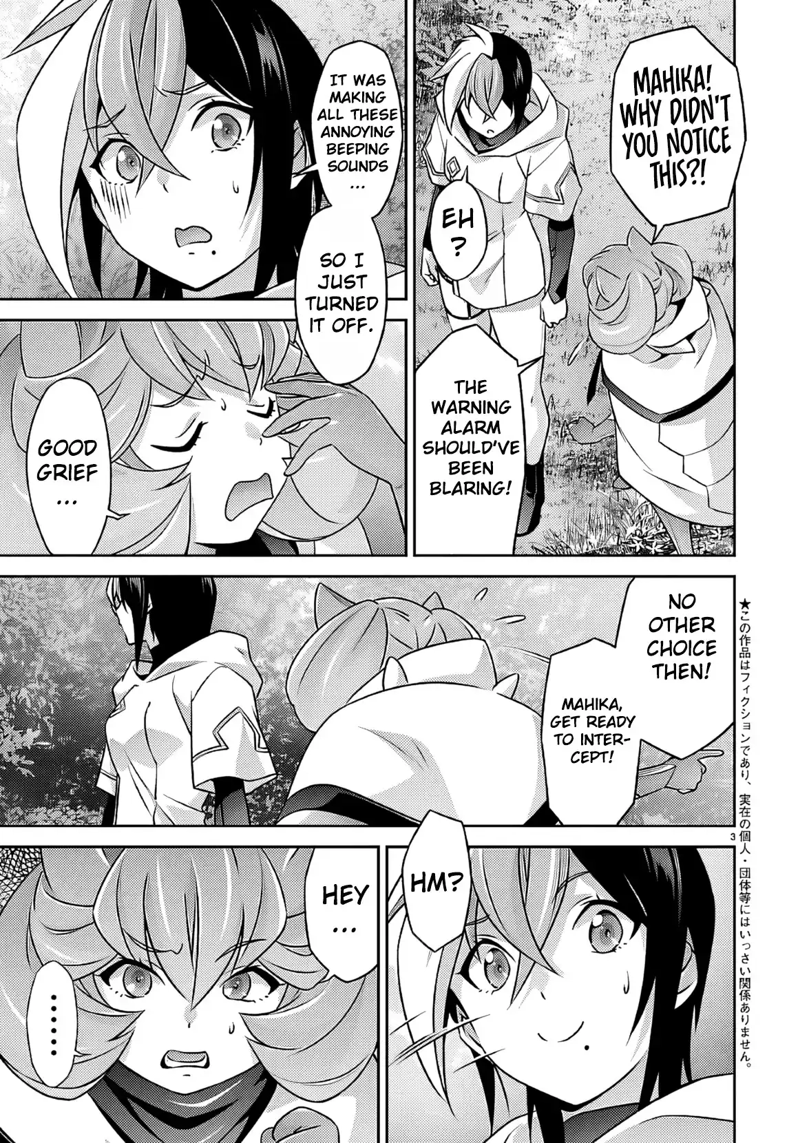 Jinrouki Winvurga Rebellion Chapter 35 - page 4