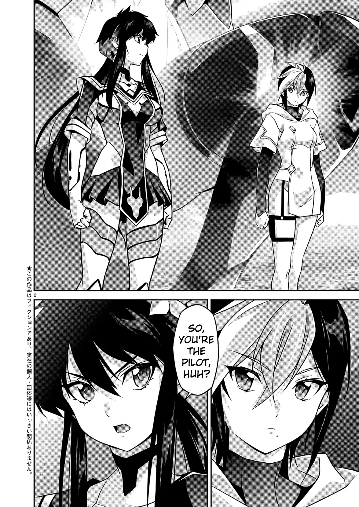 Jinrouki Winvurga Rebellion Chapter 37 - page 3