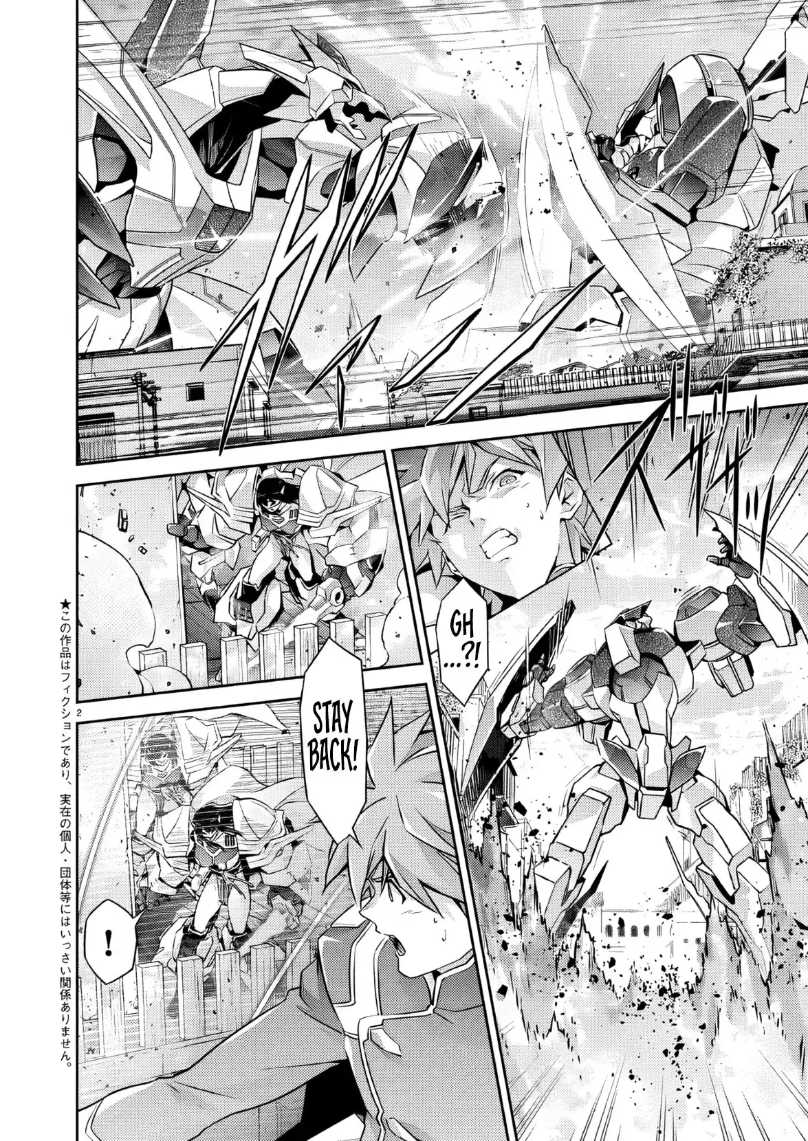 Jinrouki Winvurga Rebellion Chapter 33 - page 3