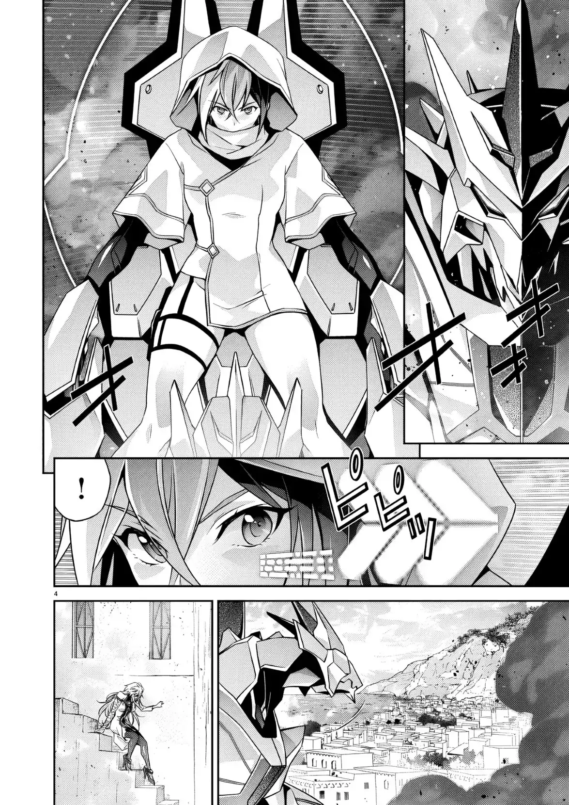 Jinrouki Winvurga Rebellion Chapter 33 - page 5