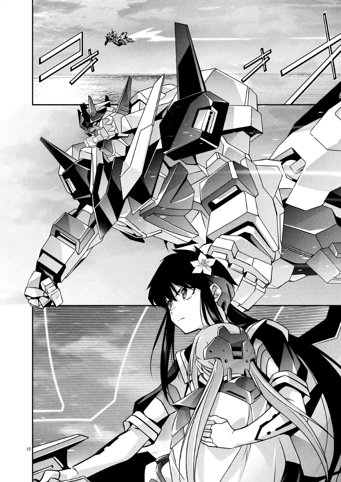 Jinrouki Winvurga Rebellion Chapter 34 - page 13