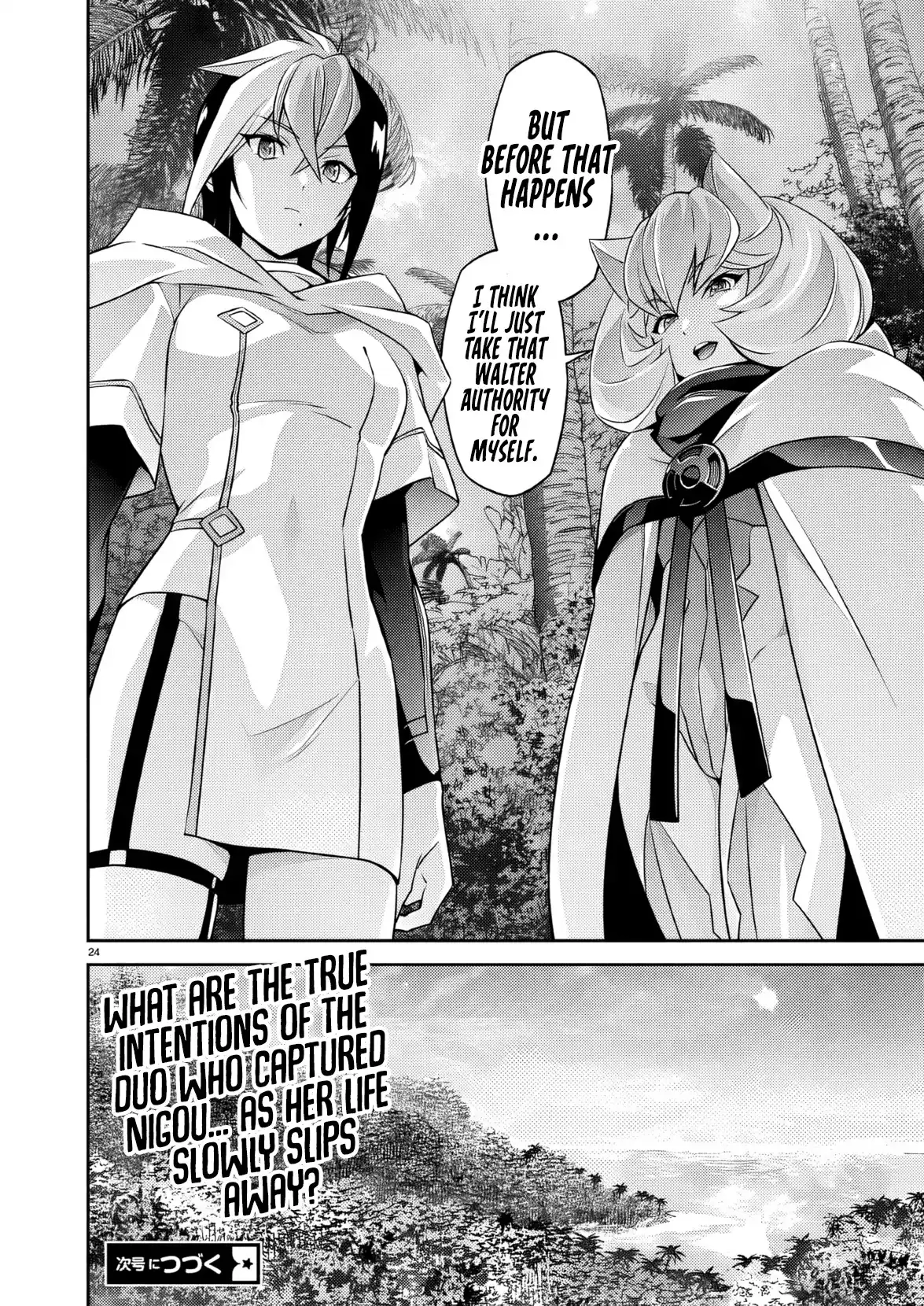 Jinrouki Winvurga Rebellion Chapter 34 - page 25