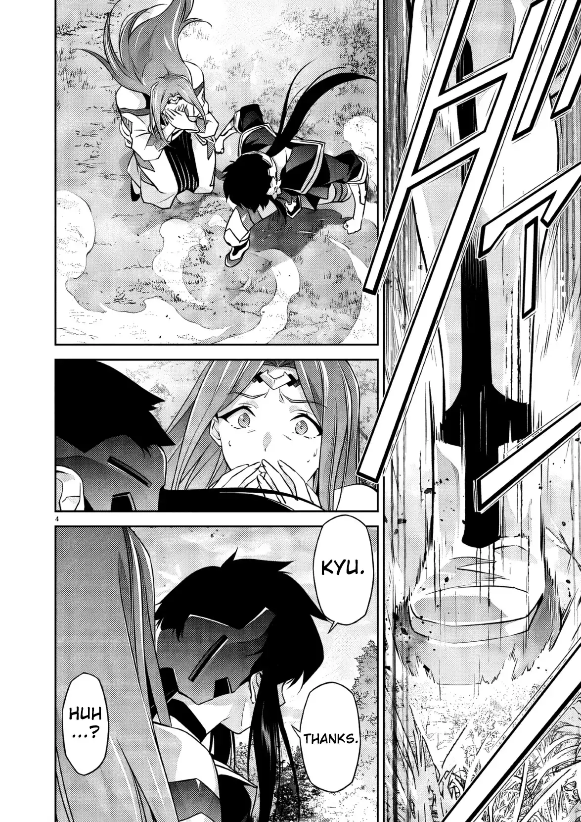 Jinrouki Winvurga Rebellion Chapter 34 - page 5