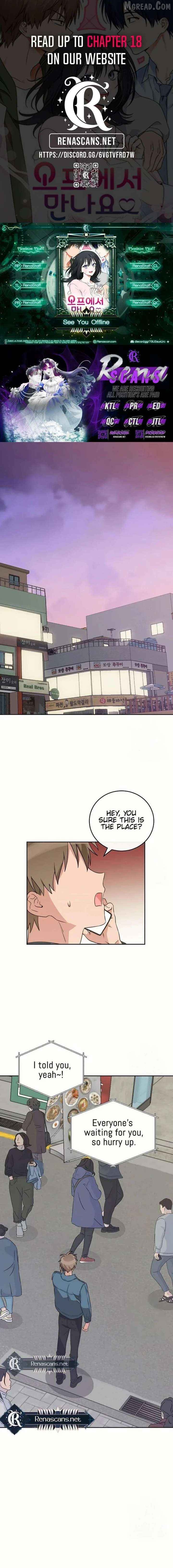 See You Offline Chapter 13 - page 1