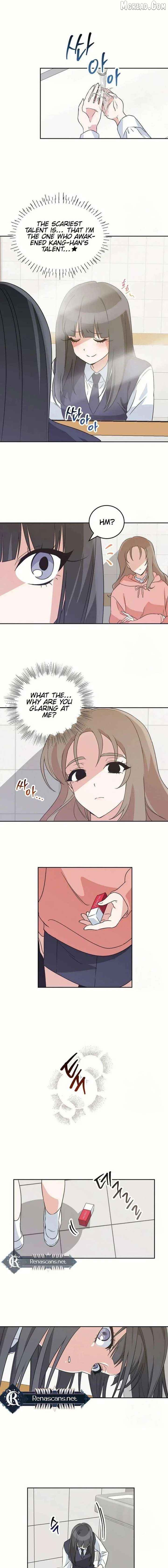 See You Offline Chapter 13 - page 13