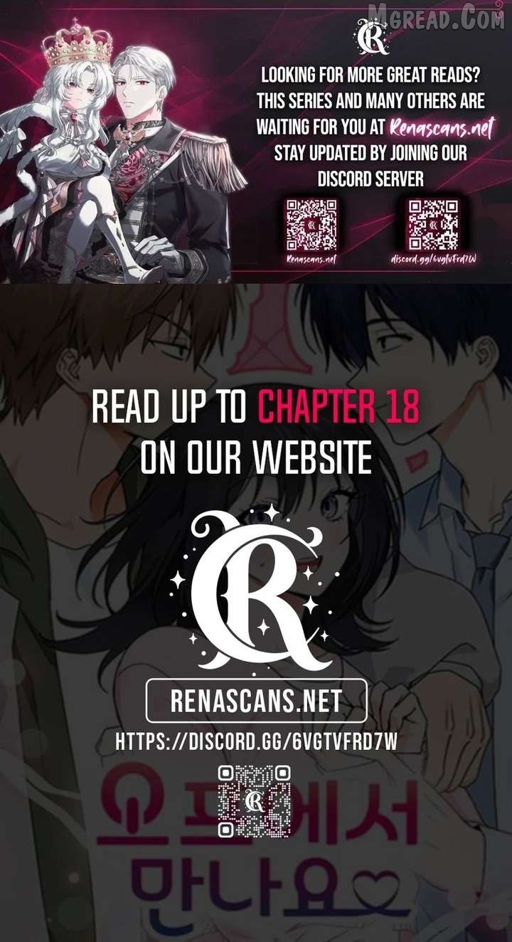 See You Offline Chapter 14 - page 13