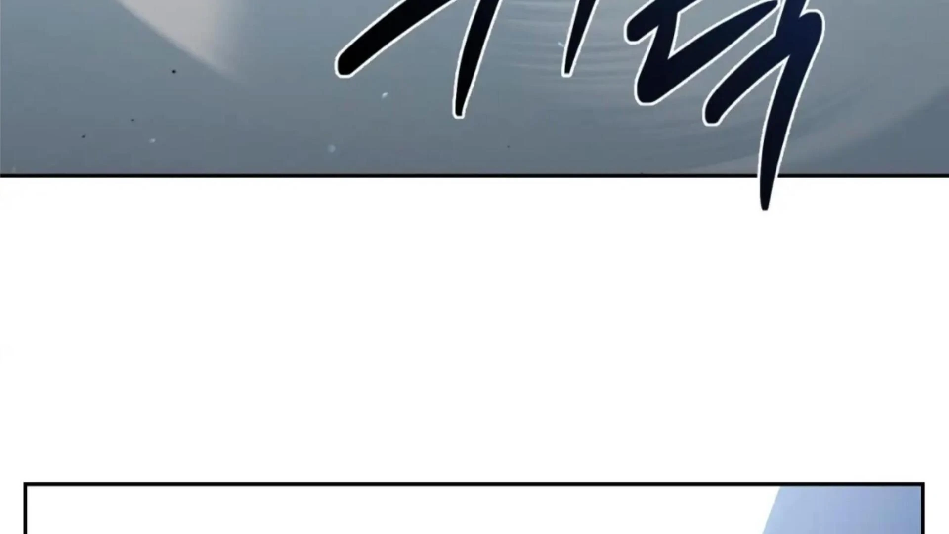 Death Delayed For A Short Time Because Of The Will Chapter 82 - page 100