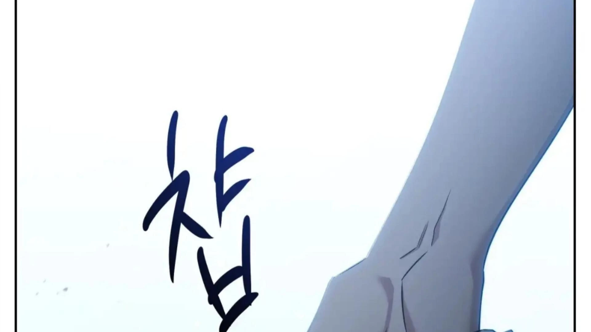 Death Delayed For A Short Time Because Of The Will Chapter 82 - page 101