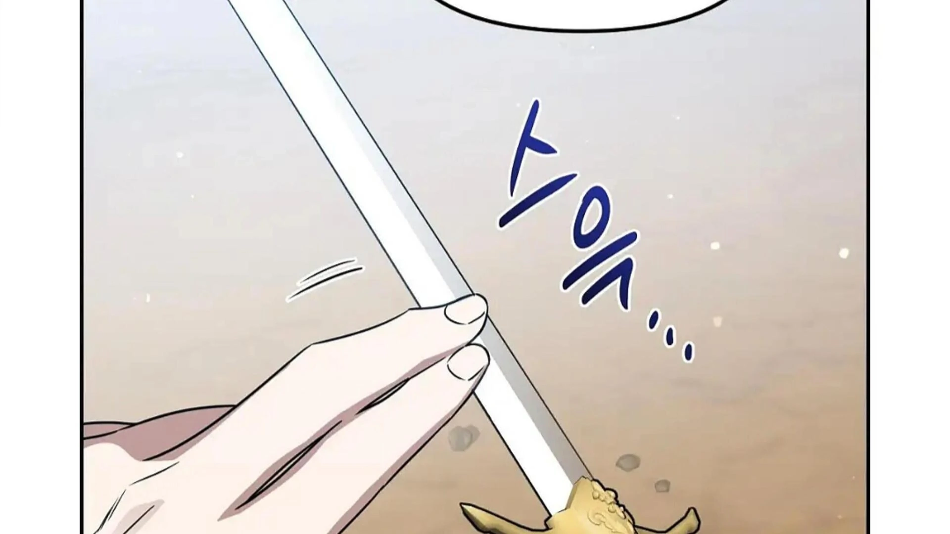 Death Delayed For A Short Time Because Of The Will Chapter 82 - page 138