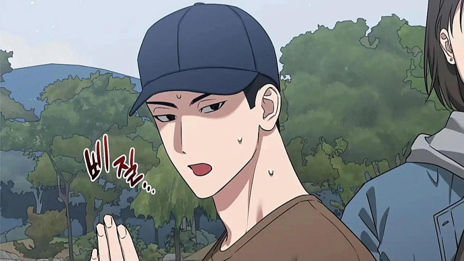 Death Delayed For A Short Time Because Of The Will Chapter 82 - page 77