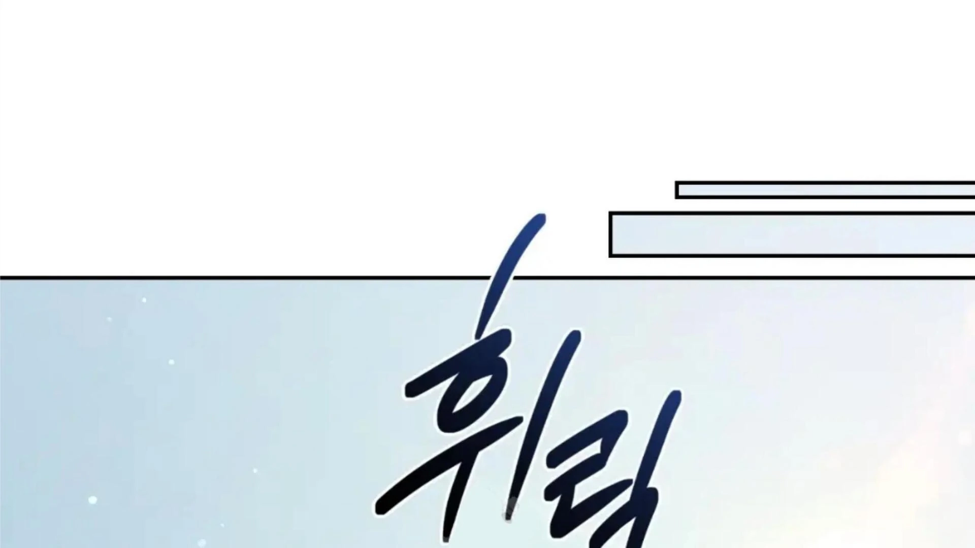 Death Delayed For A Short Time Because Of The Will Chapter 82 - page 95