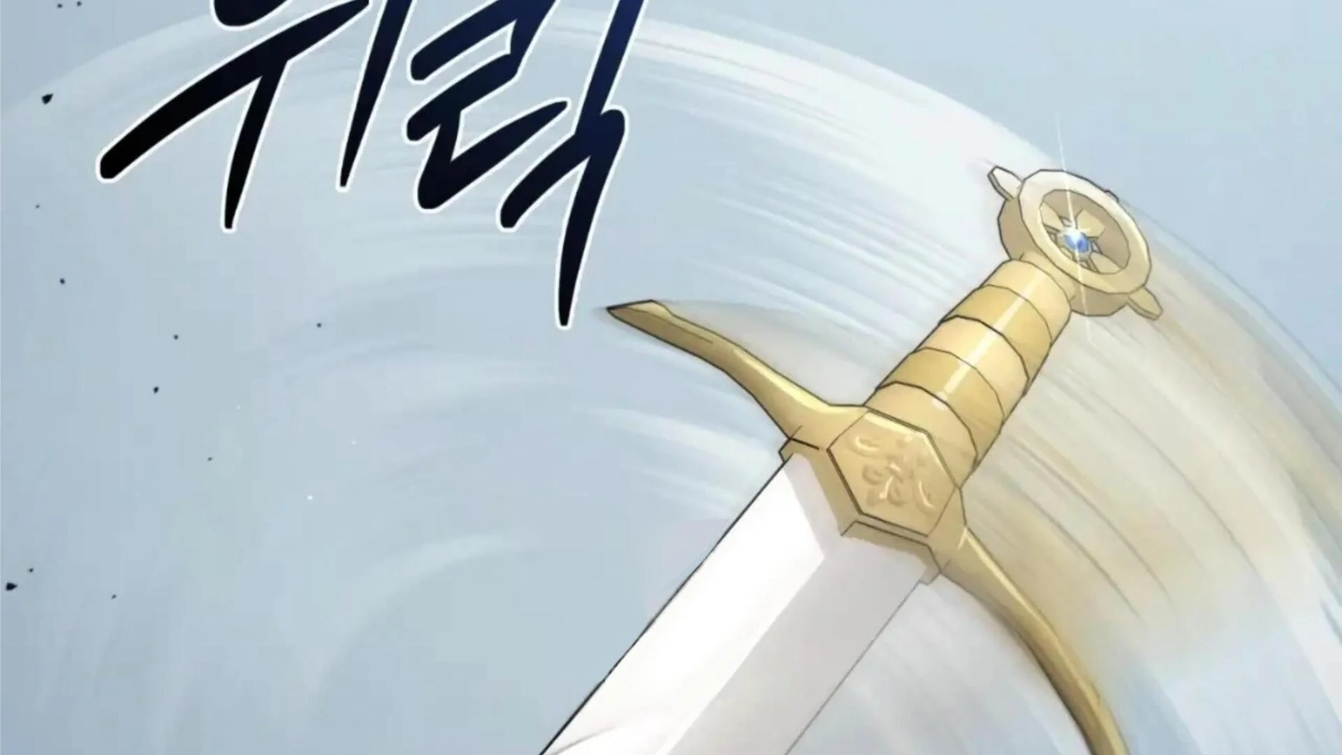 Death Delayed For A Short Time Because Of The Will Chapter 82 - page 98