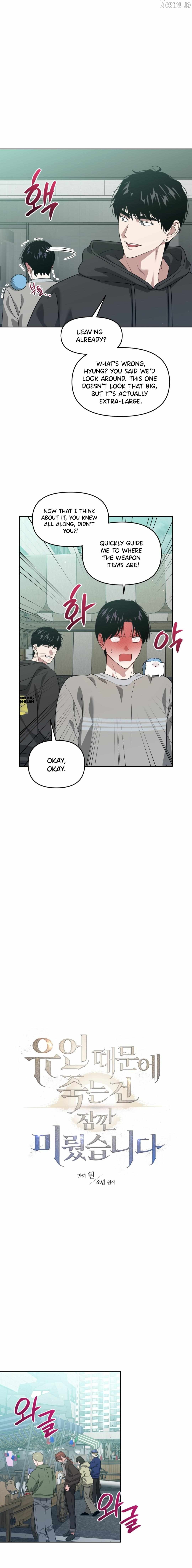 Death Delayed For A Short Time Because Of The Will Chapter 93 - page 3