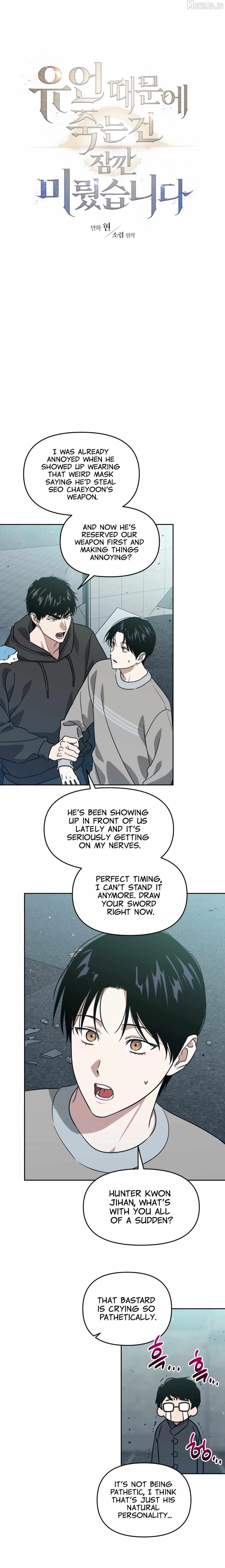 Death Delayed For A Short Time Because Of The Will Chapter 94 - page 4