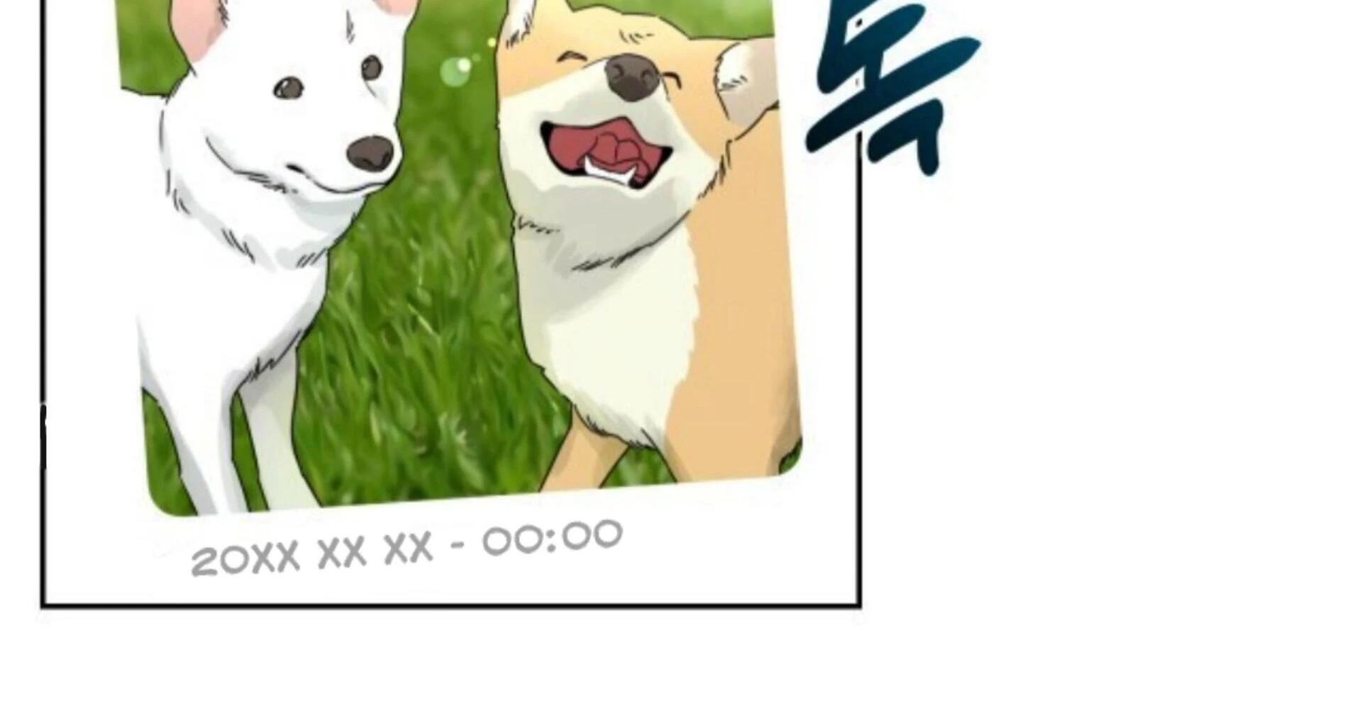 Death Delayed For A Short Time Because Of The Will Chapter 85 - page 102