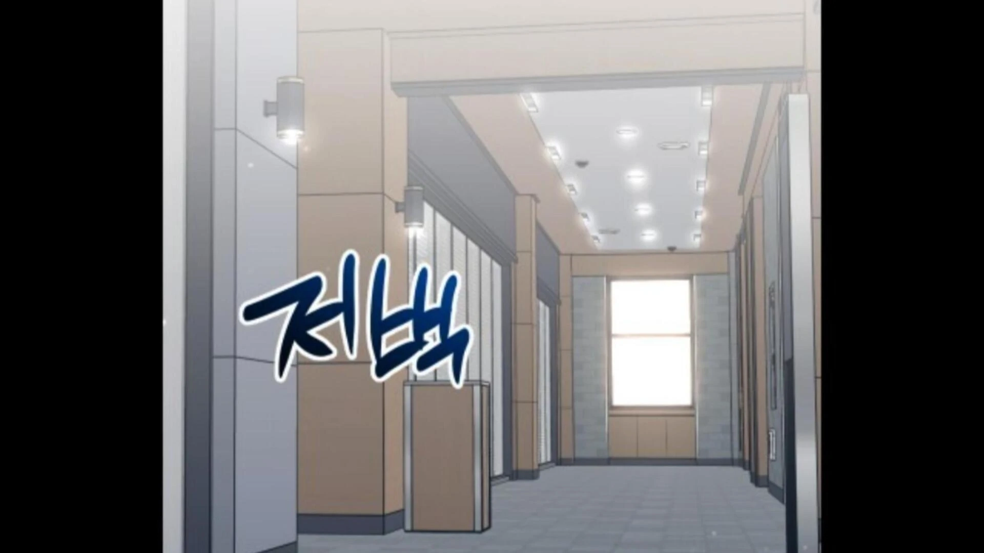 Death Delayed For A Short Time Because Of The Will Chapter 85 - page 159