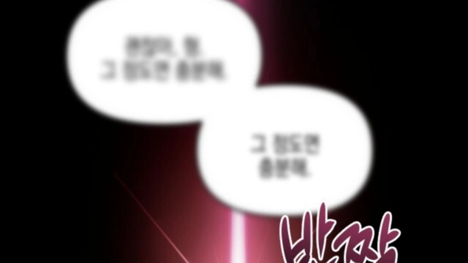 Death Delayed For A Short Time Because Of The Will Chapter 85 - page 207