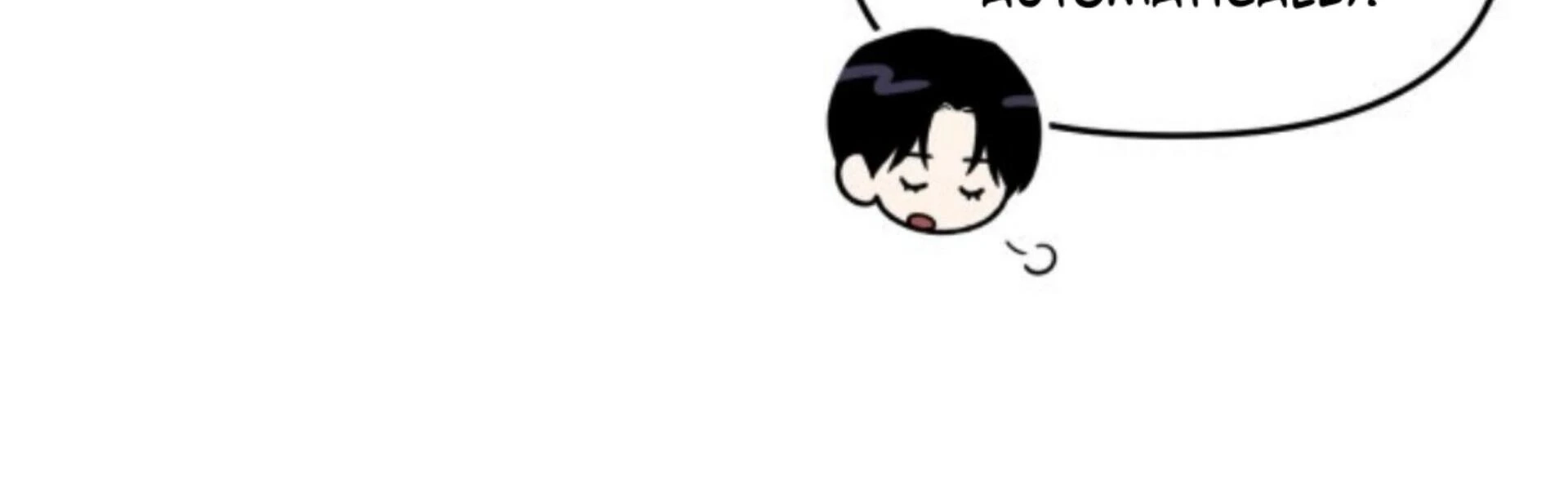 Death Delayed For A Short Time Because Of The Will Chapter 85 - page 79