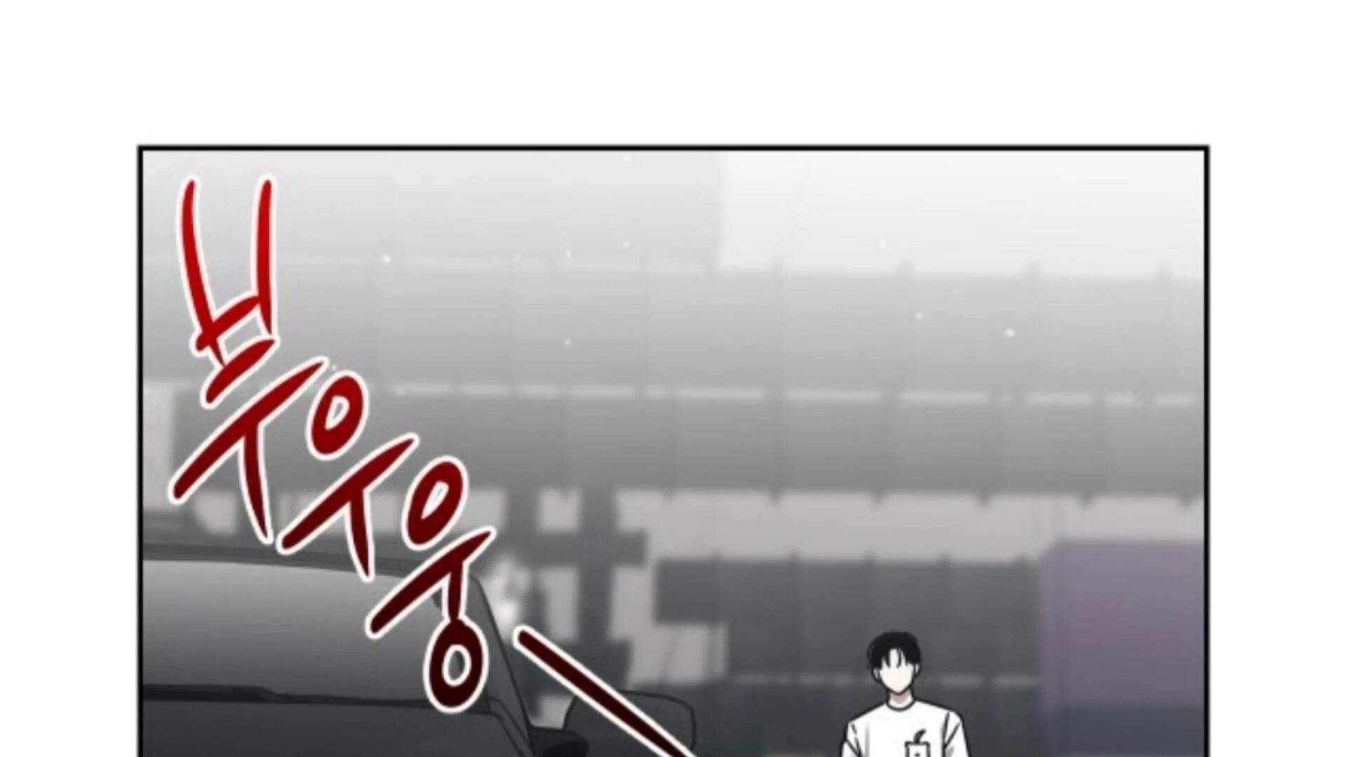 Death Delayed For A Short Time Because Of The Will Chapter 85 - page 90