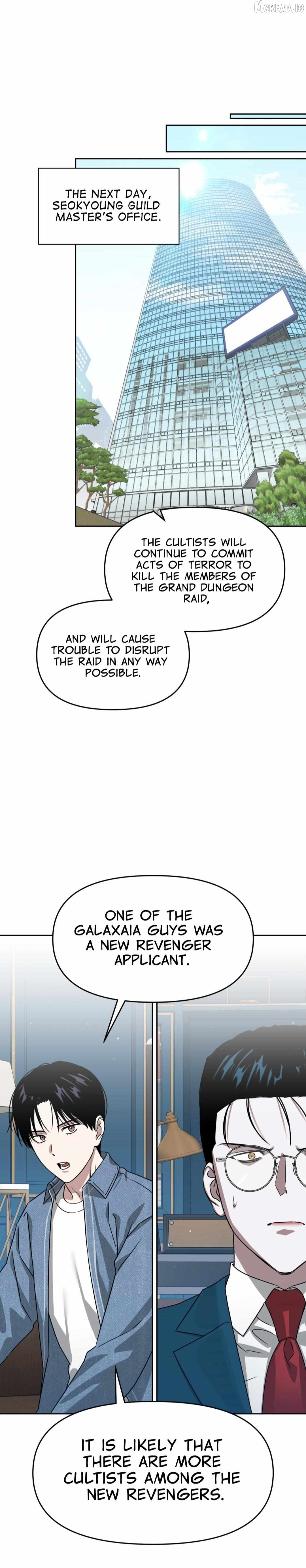 Death Delayed For A Short Time Because Of The Will Chapter 97 - page 1