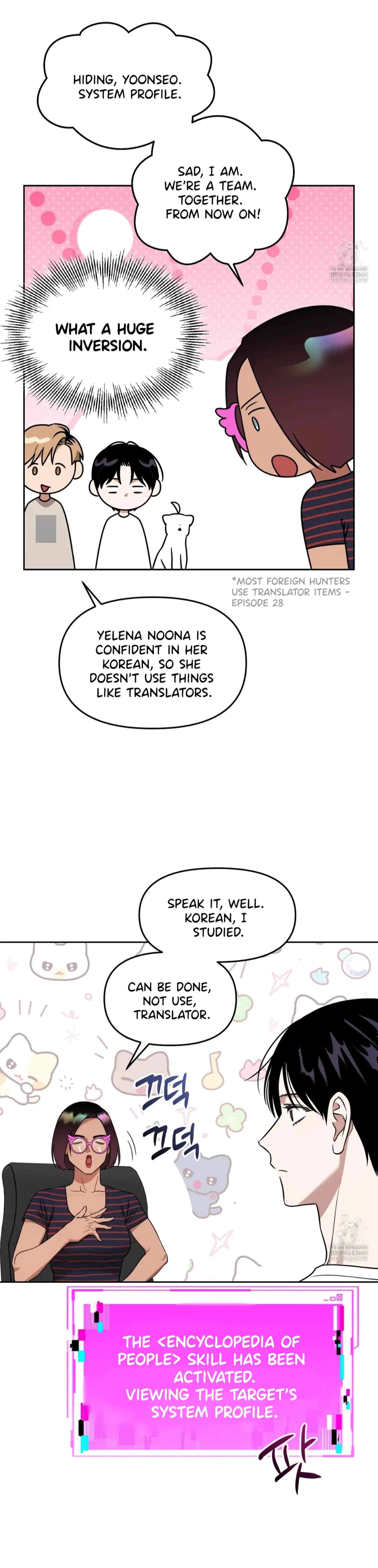 Death Delayed For A Short Time Because Of The Will Chapter 83 - page 109