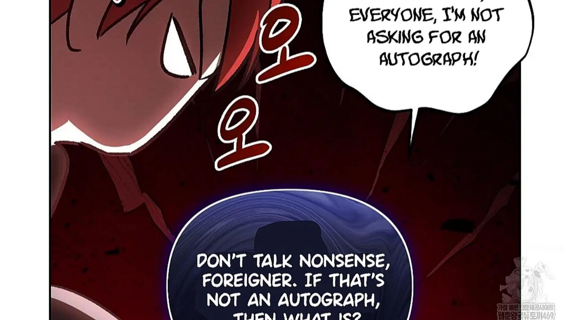 Death Delayed For A Short Time Because Of The Will Chapter 83 - page 150