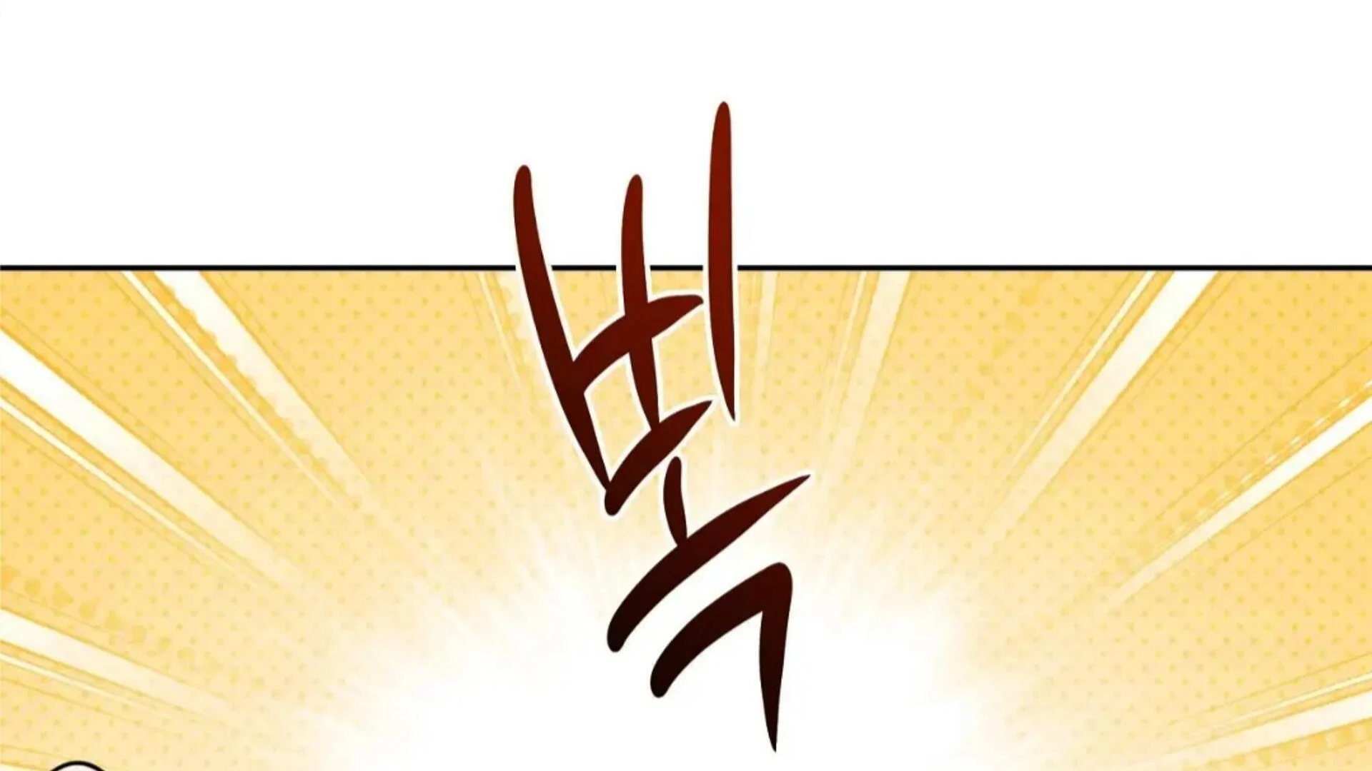 Death Delayed For A Short Time Because Of The Will Chapter 83 - page 155