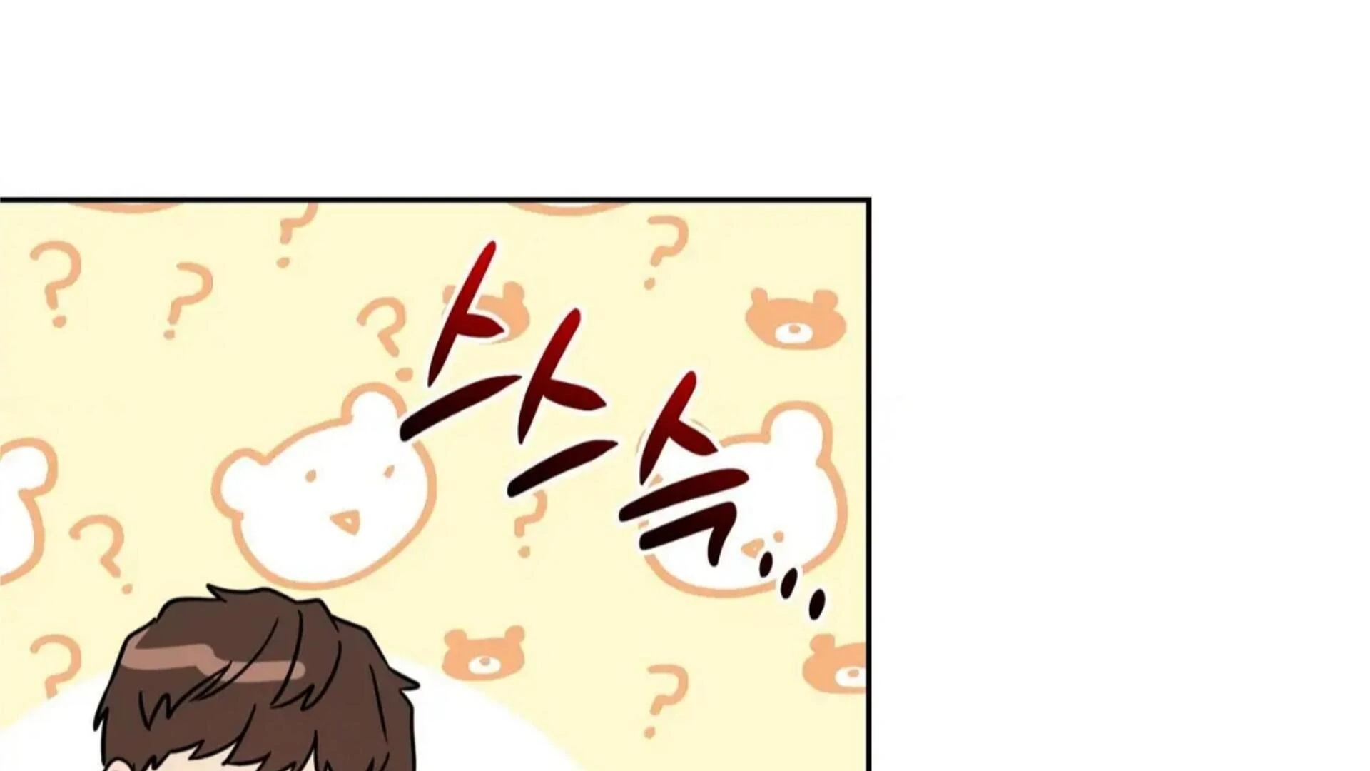 Death Delayed For A Short Time Because Of The Will Chapter 83 - page 161