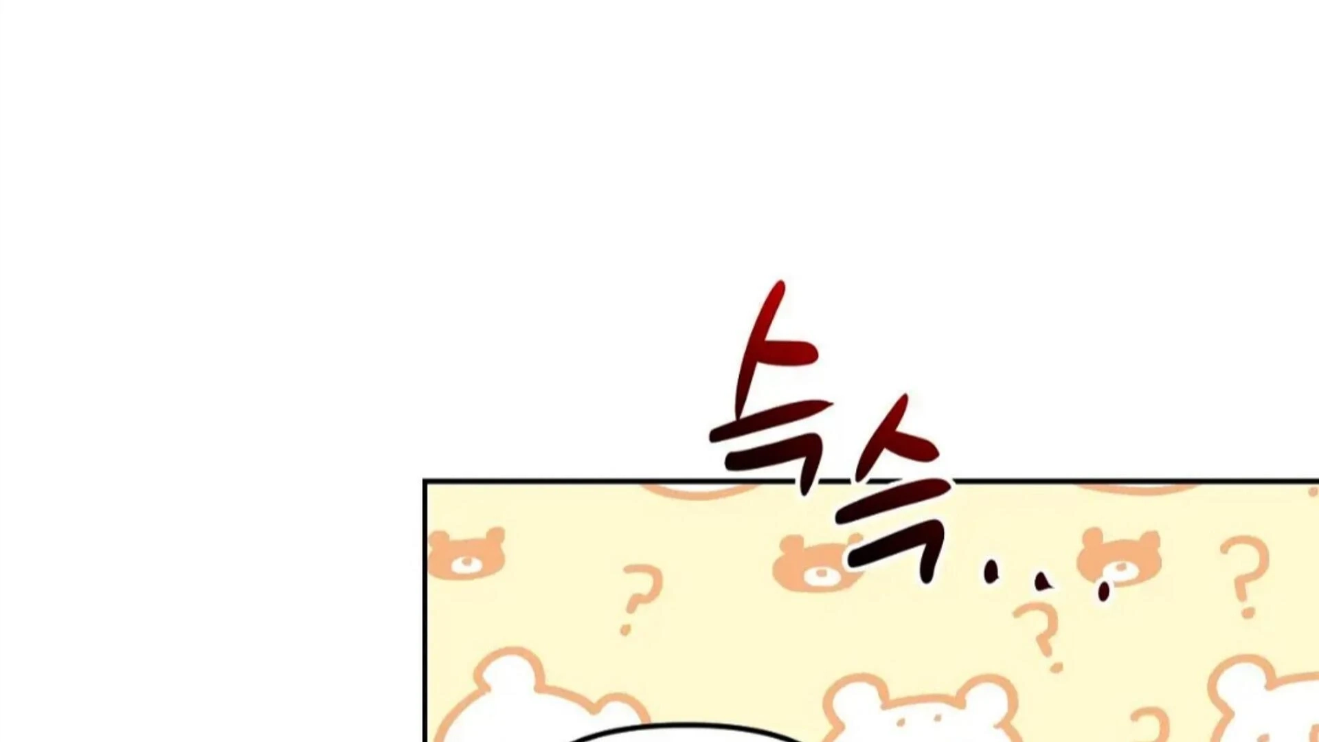Death Delayed For A Short Time Because Of The Will Chapter 83 - page 163