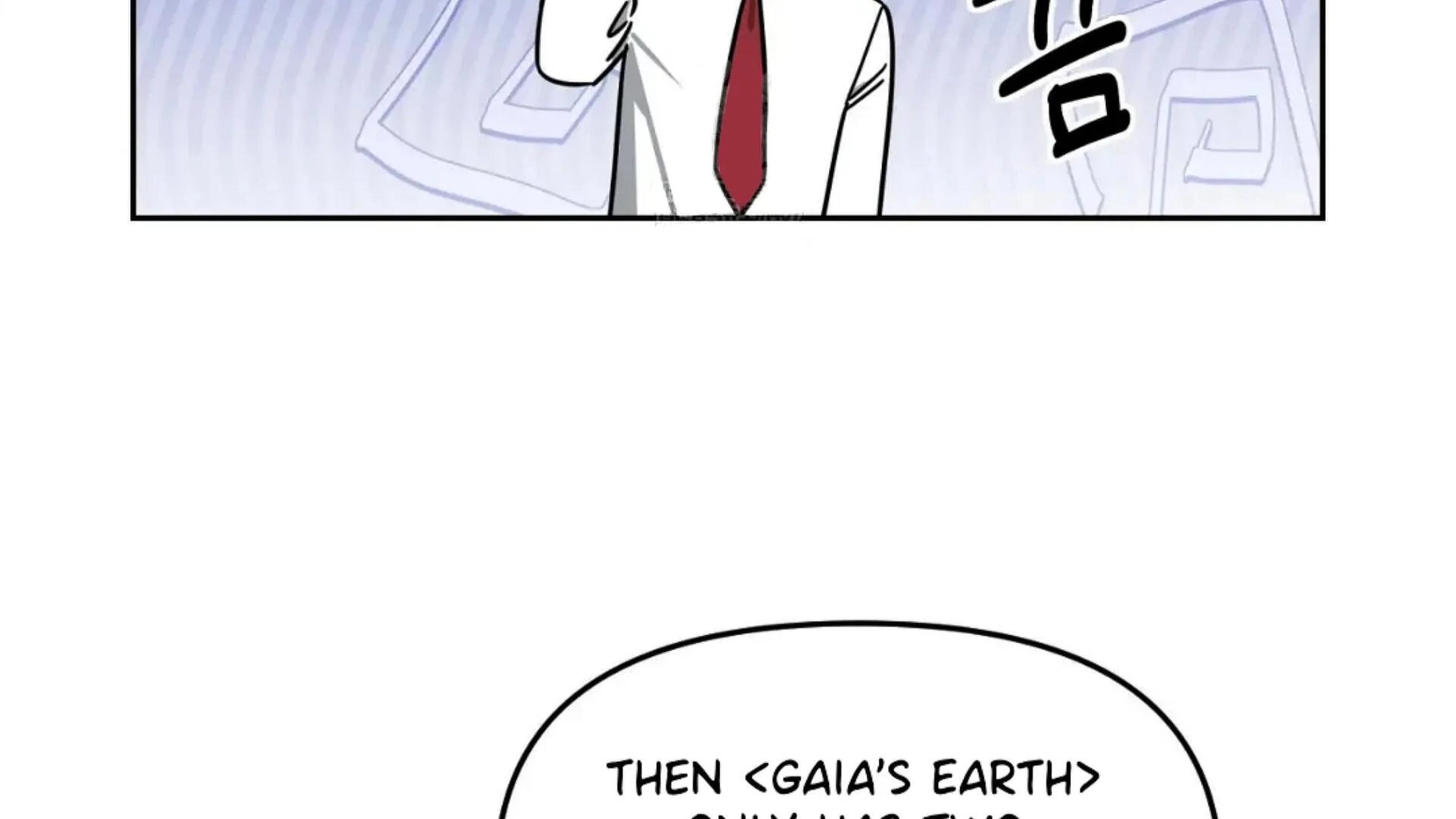 Death Delayed For A Short Time Because Of The Will Chapter 83 - page 19