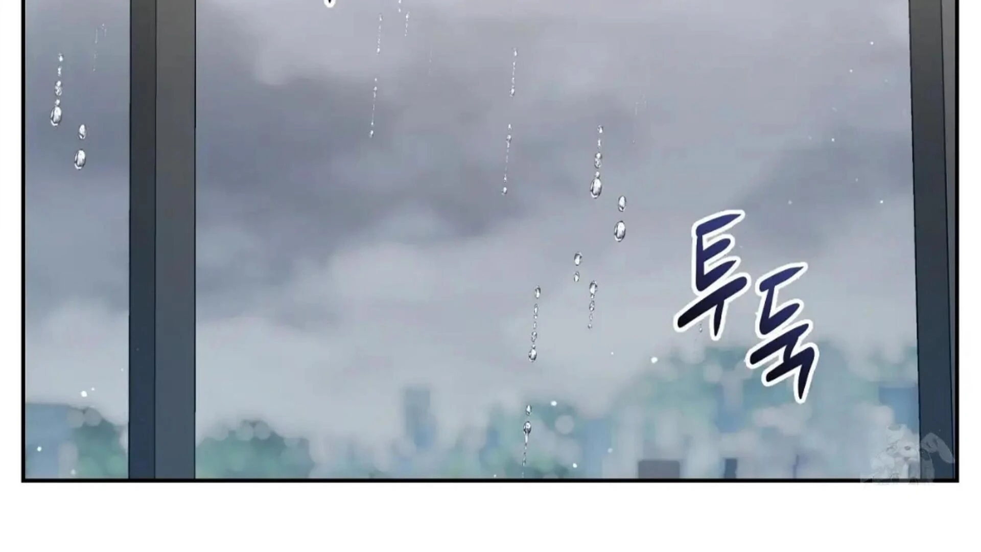 Death Delayed For A Short Time Because Of The Will Chapter 83 - page 214