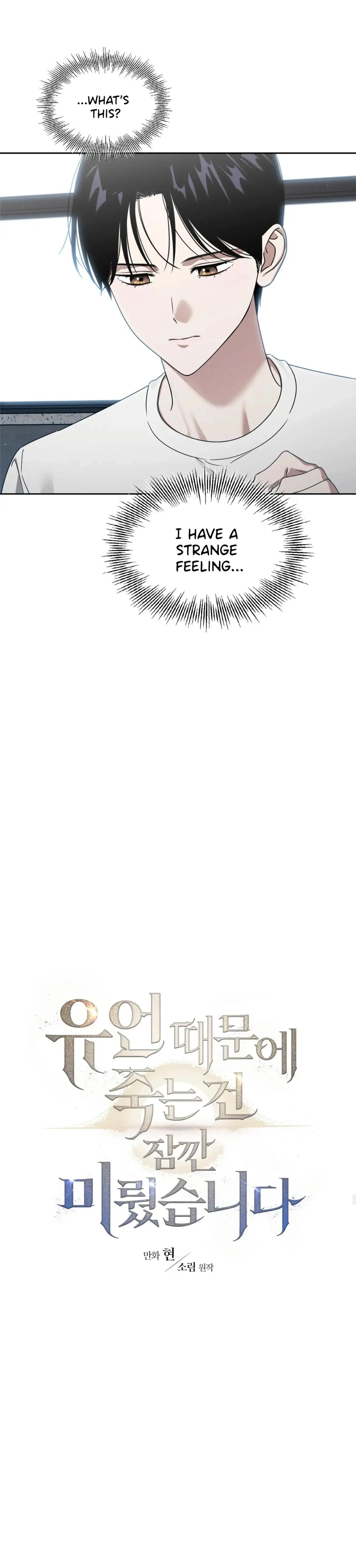 Death Delayed For A Short Time Because Of The Will Chapter 83 - page 24