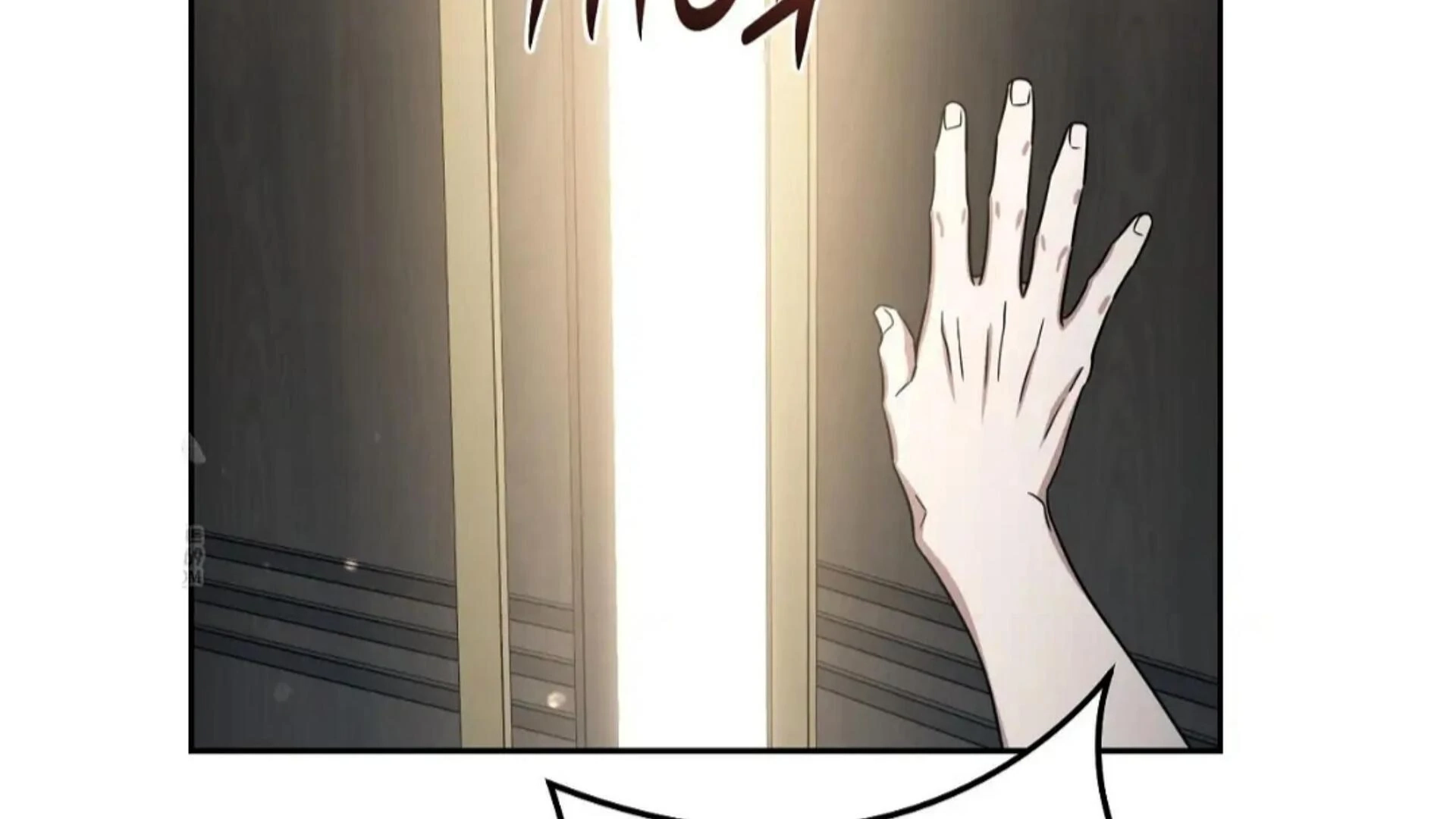 Death Delayed For A Short Time Because Of The Will Chapter 83 - page 88