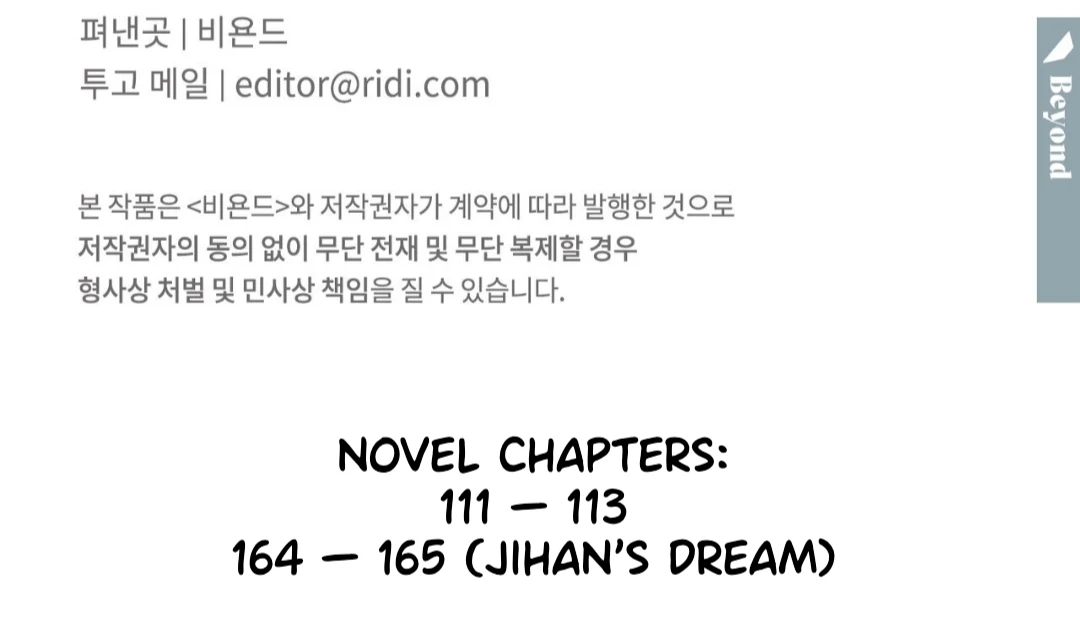 Death Delayed For A Short Time Because Of The Will Chapter 86 - page 157