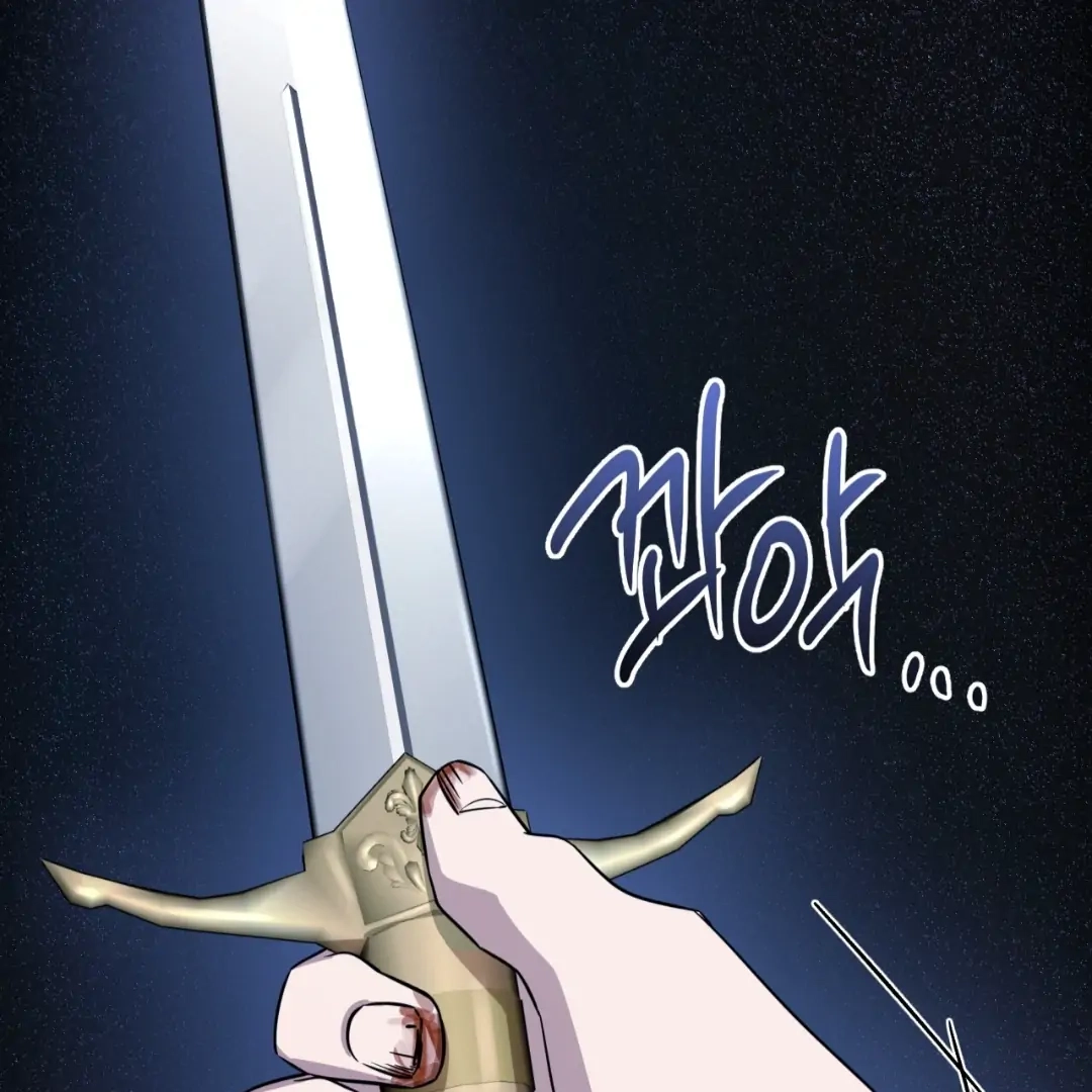 Death Delayed For A Short Time Because Of The Will Chapter 86 - page 32