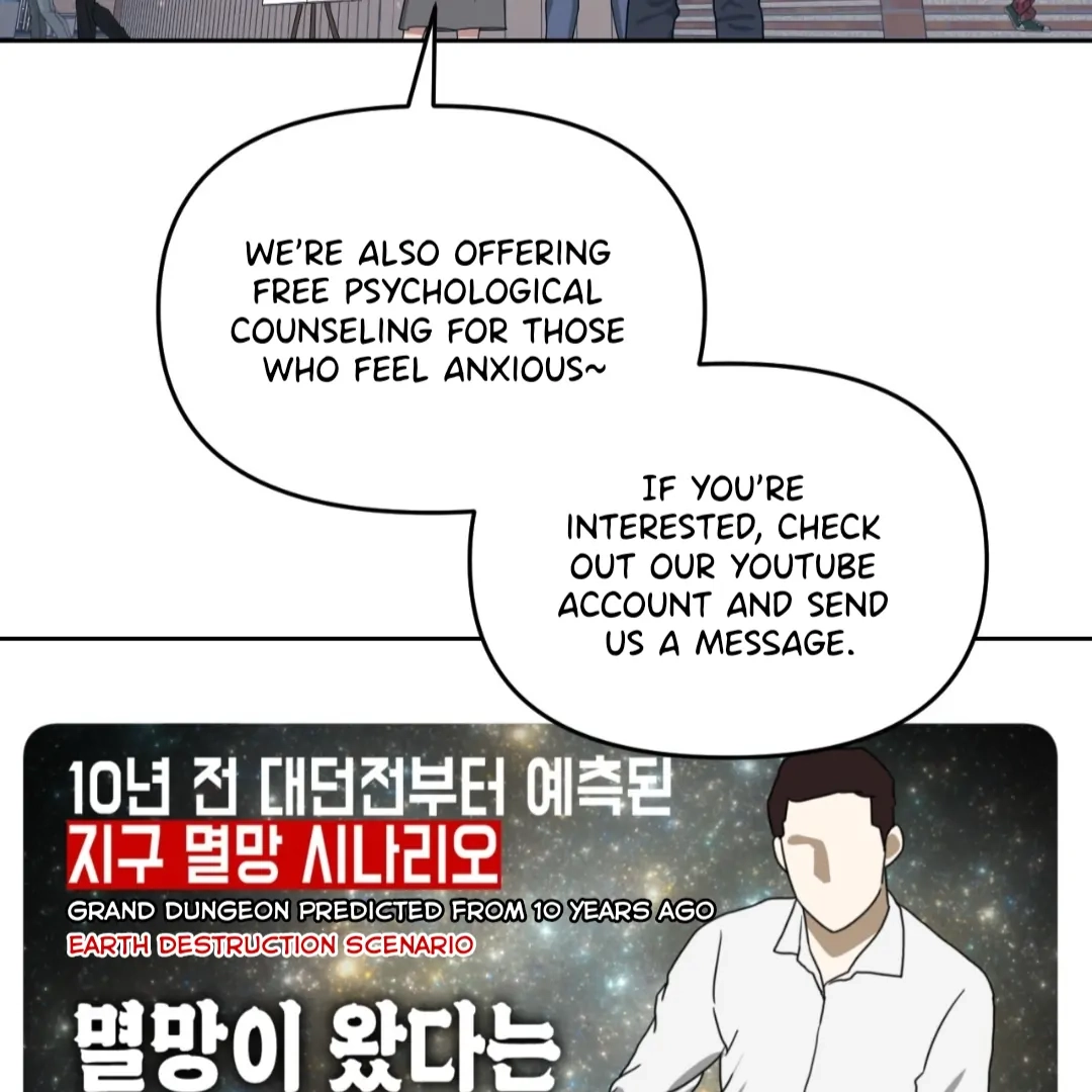 Death Delayed For A Short Time Because Of The Will Chapter 86 - page 54