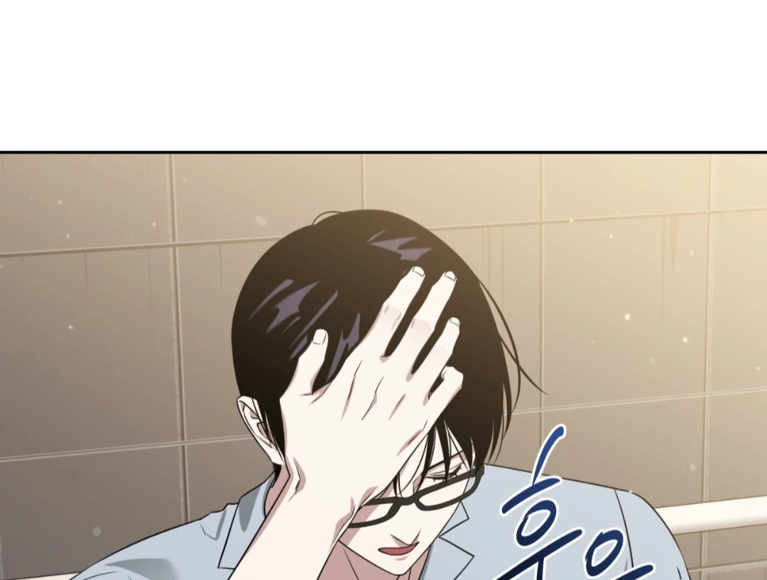 Death Delayed For A Short Time Because Of The Will Chapter 86 - page 84