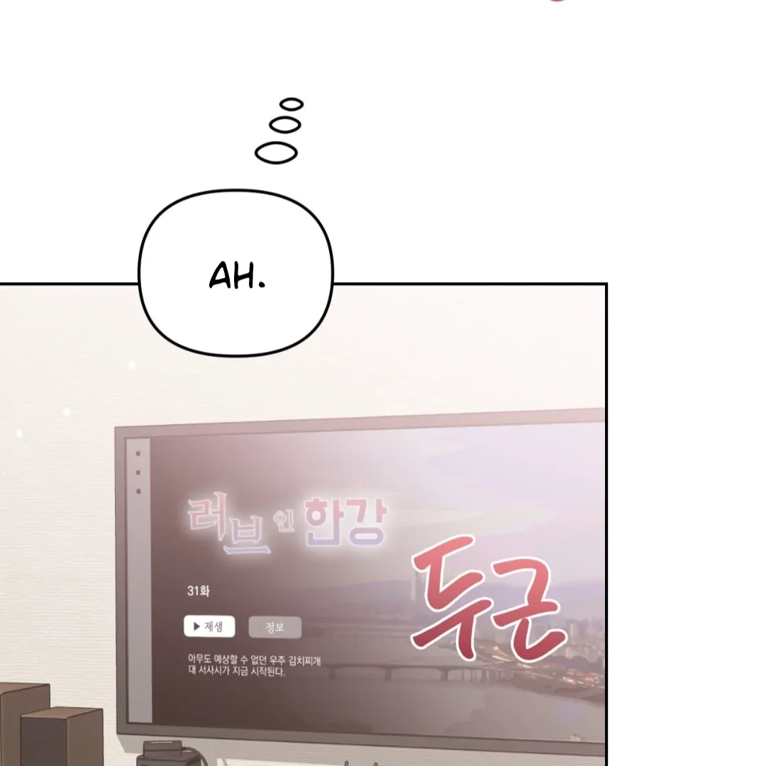 Death Delayed For A Short Time Because Of The Will Chapter 87 - page 25