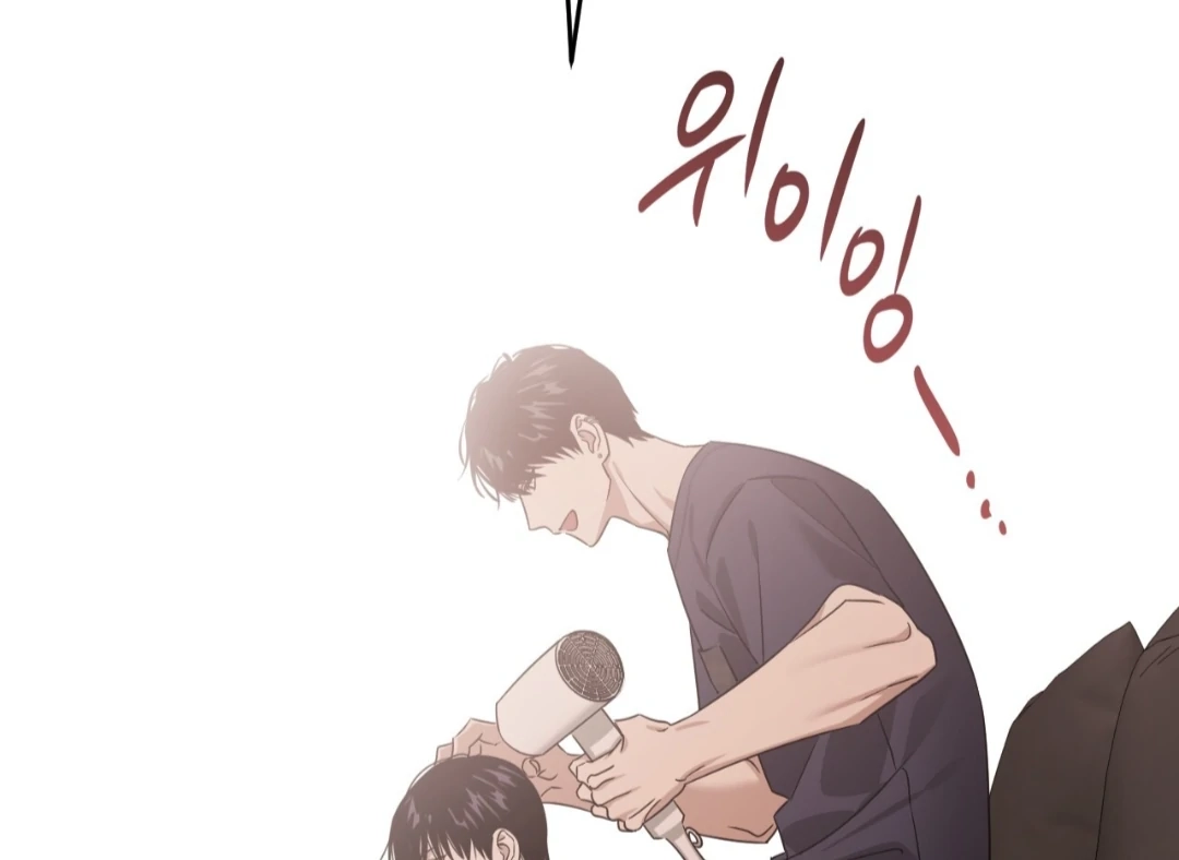 Death Delayed For A Short Time Because Of The Will Chapter 87 - page 7