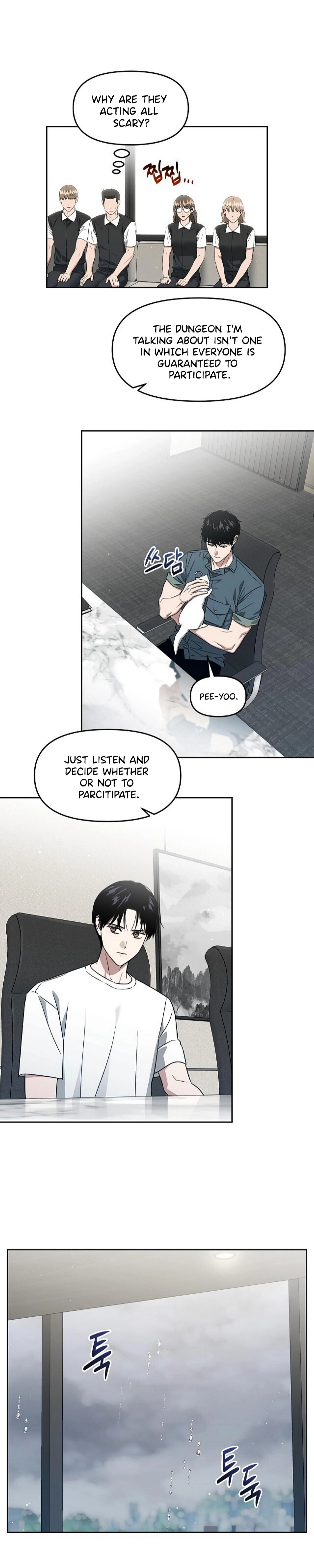 Death Delayed For A Short Time Because Of The Will Chapter 84 - page 1