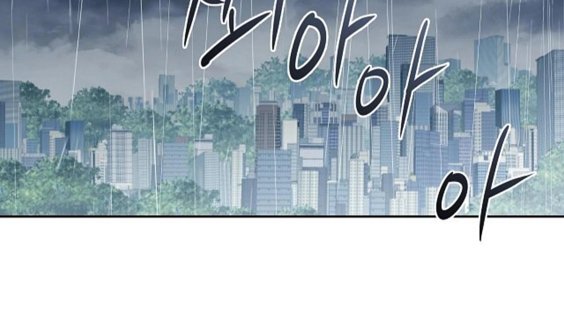 Death Delayed For A Short Time Because Of The Will Chapter 84 - page 105