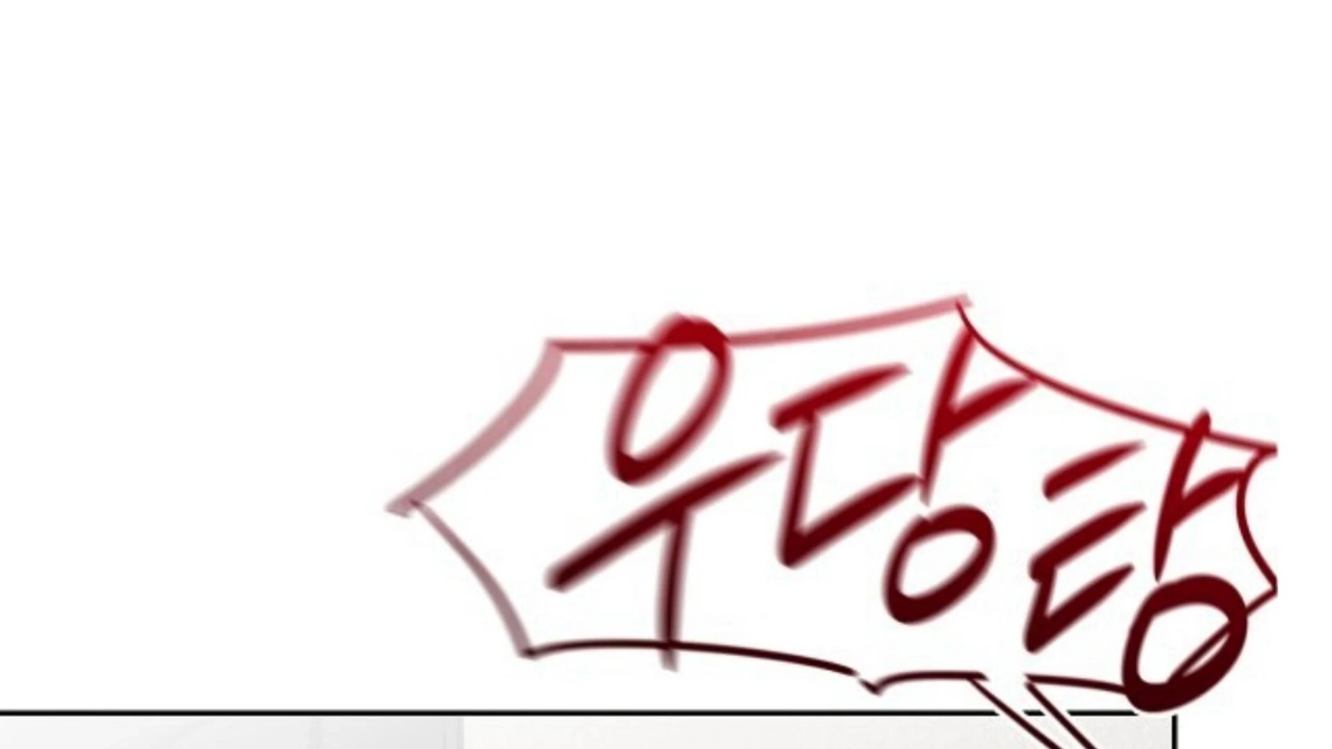 Death Delayed For A Short Time Because Of The Will Chapter 84 - page 121