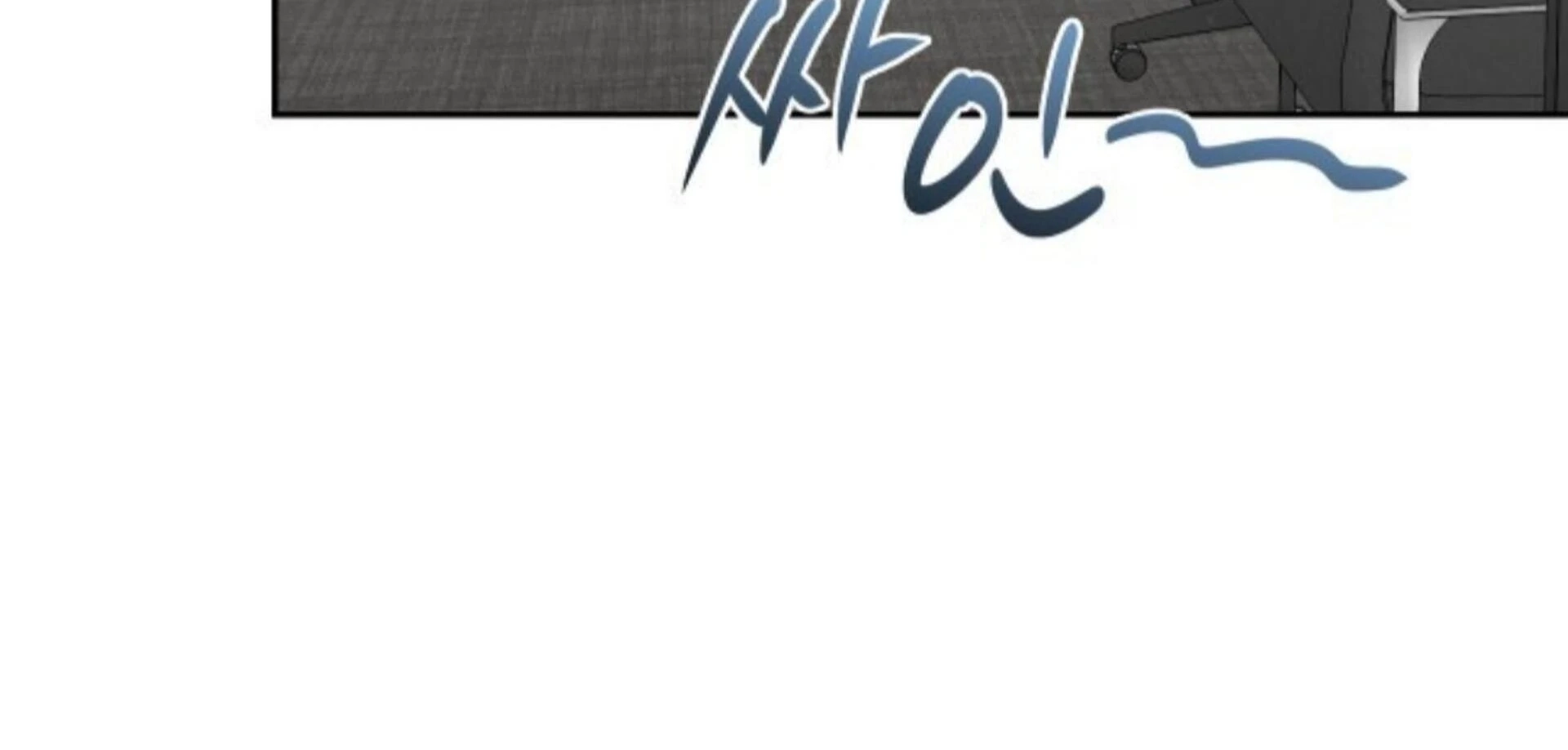 Death Delayed For A Short Time Because Of The Will Chapter 84 - page 135